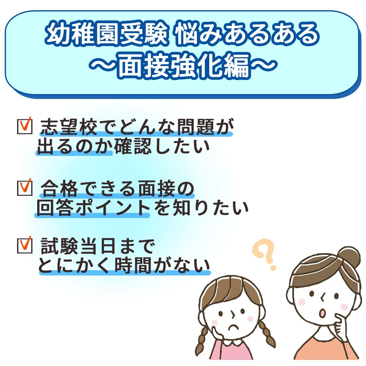 楽天市場】2026 上越教育大学附属幼稚園・合格セット 問題集 過去問の