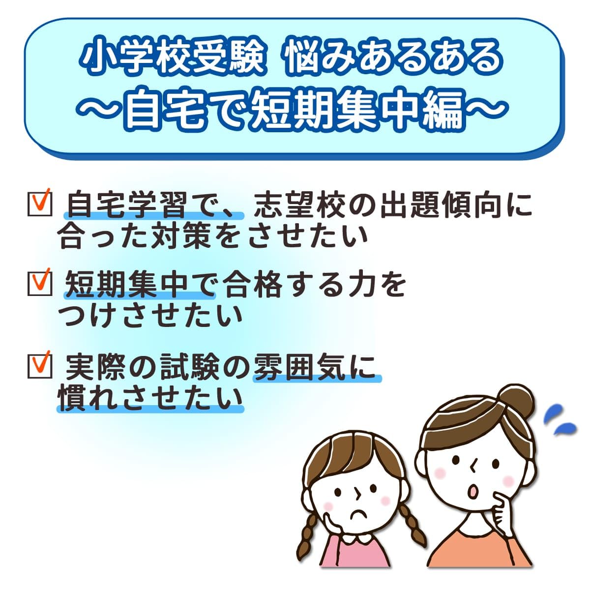 楽天市場】2026 カリタス小学校・合格セット問題集 過去問の傾向と対策