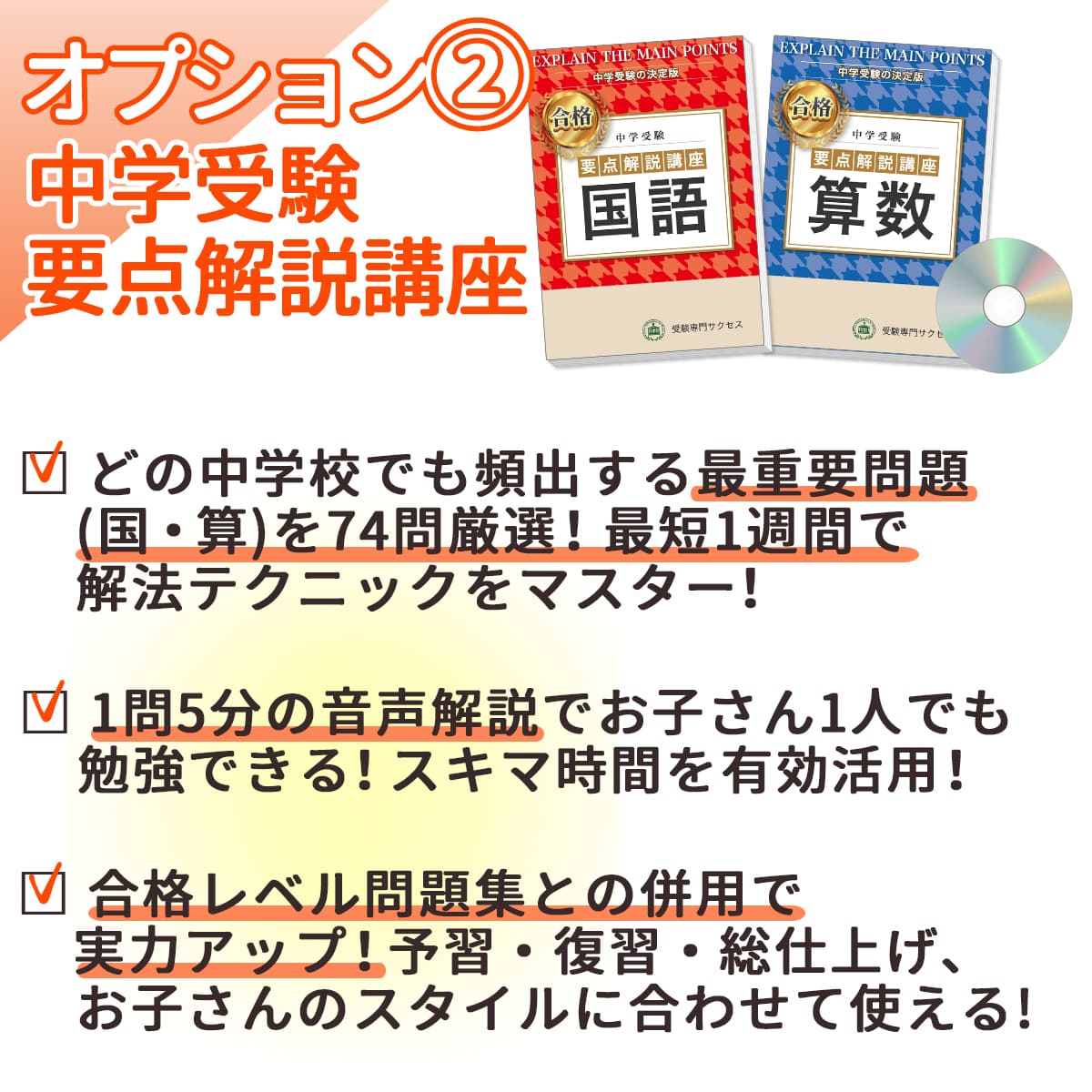 楽天市場】2026 啓明学院中学校(神戸市)・受験合格セット問題集(10冊