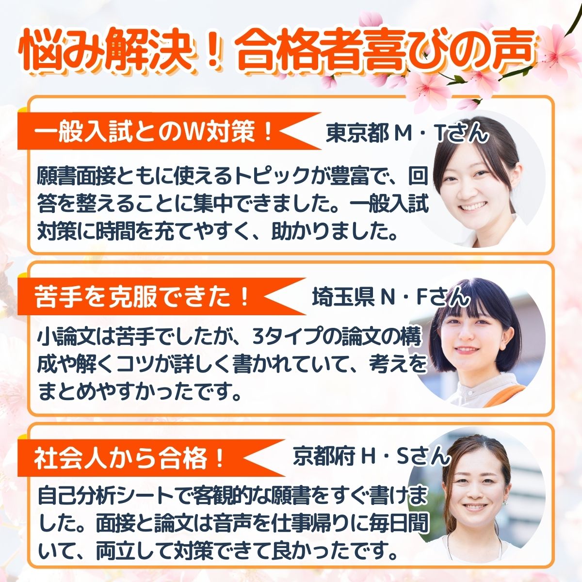 楽天市場】2026 京都第一赤十字看護専門学校推薦入試 願書＋面接・集団