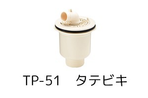 楽天市場】洗濯機パン LIXIL/INAX（リクシル/イナックス） PF-6464AC