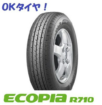 ECOPIA R710 145/80R12 86/84N」の人気商品一覧 | 安い商品を通販