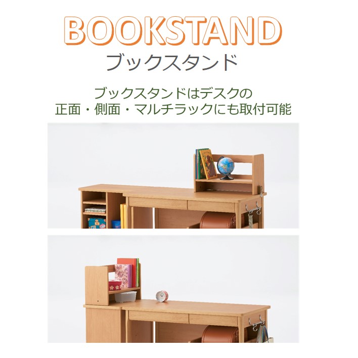 楽天市場】オカムラ WEB公式ショップ限定 学習机 勉強机 クオーレ