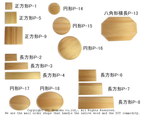 楽天市場】アガチス飾り台 (円形P-18) 【約15×170×230mm】 : オカモク