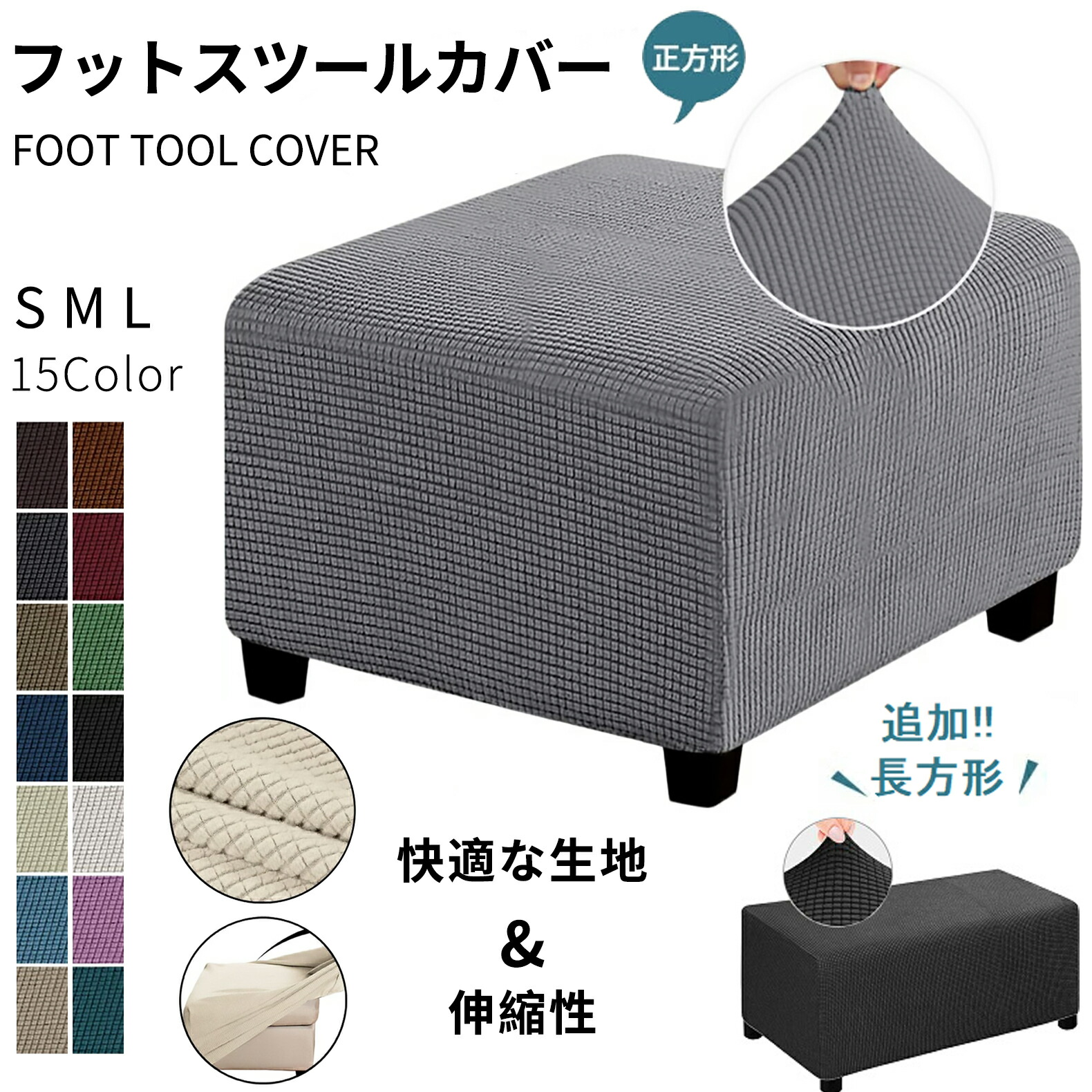 楽天市場】無印 オットマン カバーの通販