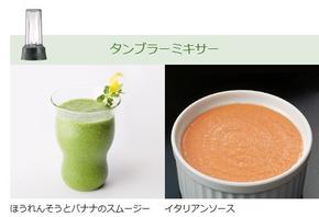 楽天市場】高速ジューサー パナソニック MJ-H600 : e-家電館