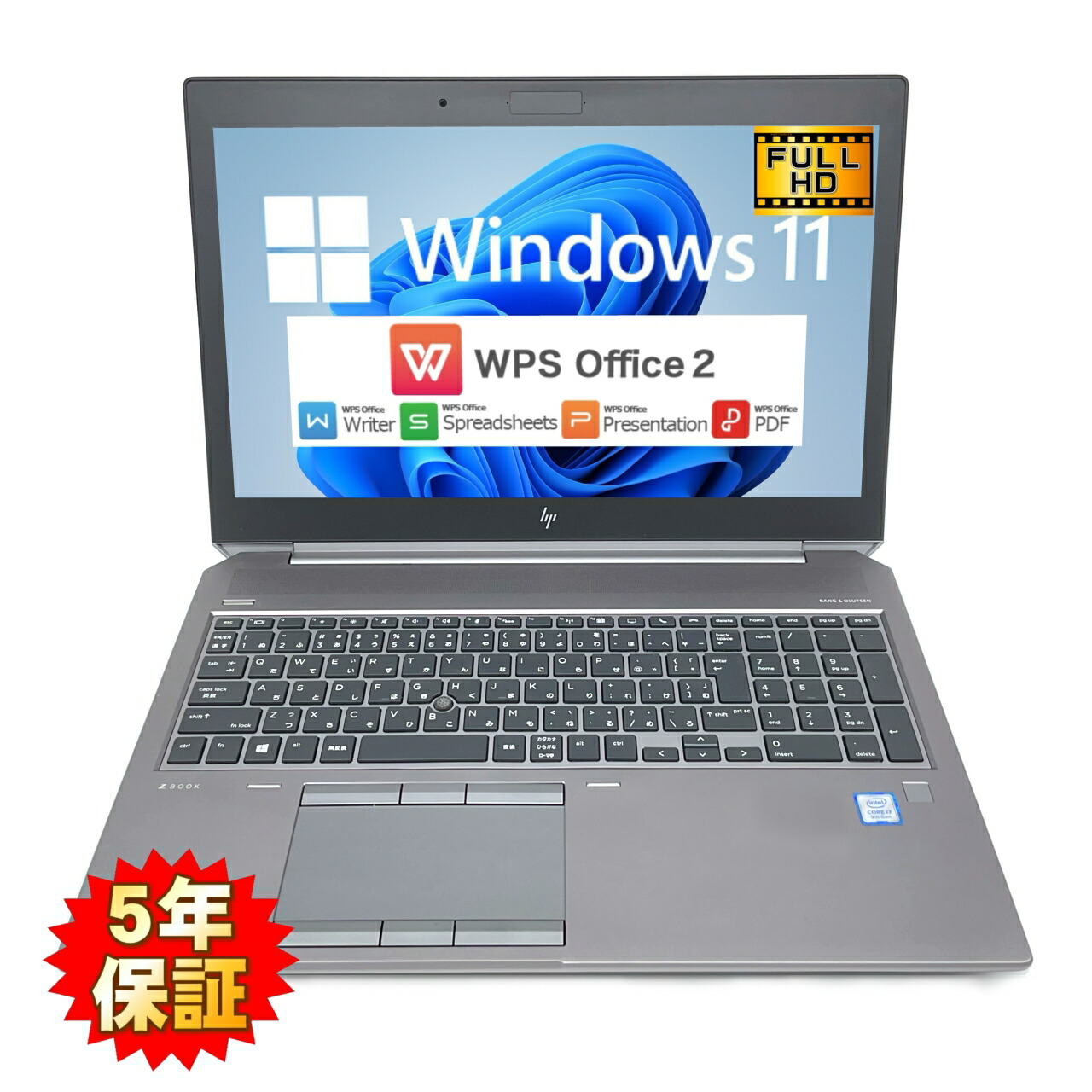 楽天市場】hp z book（パソコン｜パソコン・周辺機器）の通販