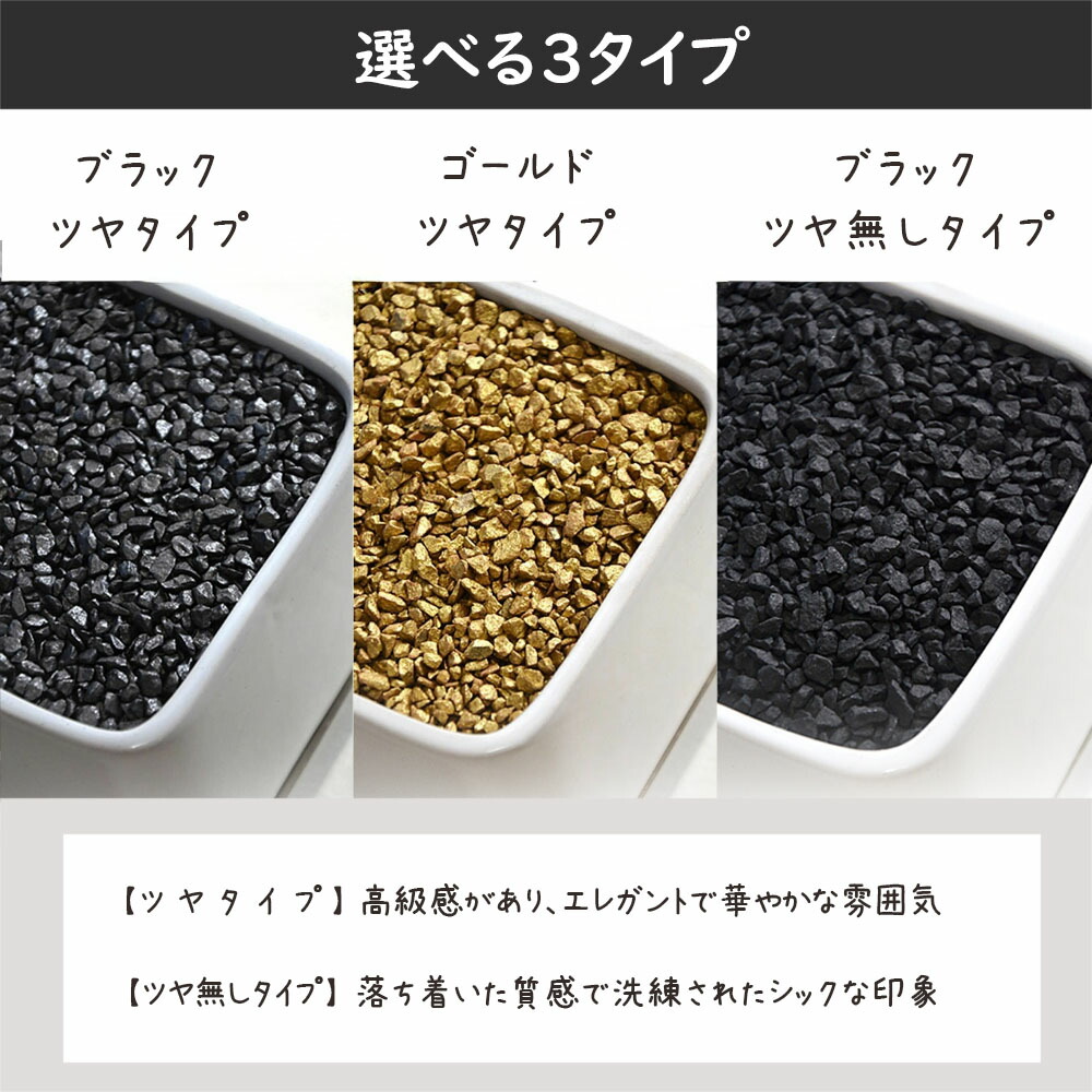 楽天市場】観葉植物 土隠し 化粧石 デコジャリ 小粒 400g 800g 2Kg