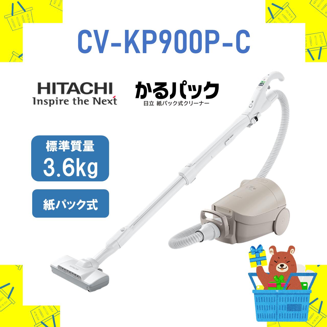 楽天市場】CV-KP900Kの通販