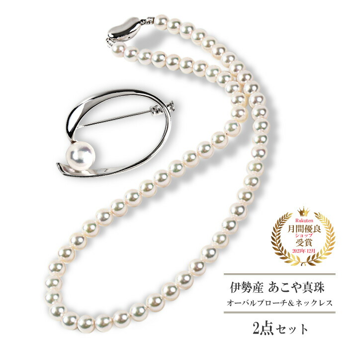 あこや真珠 パール ブローチ シルバー925 刻印 ぶどう 大ぶり 美品 29