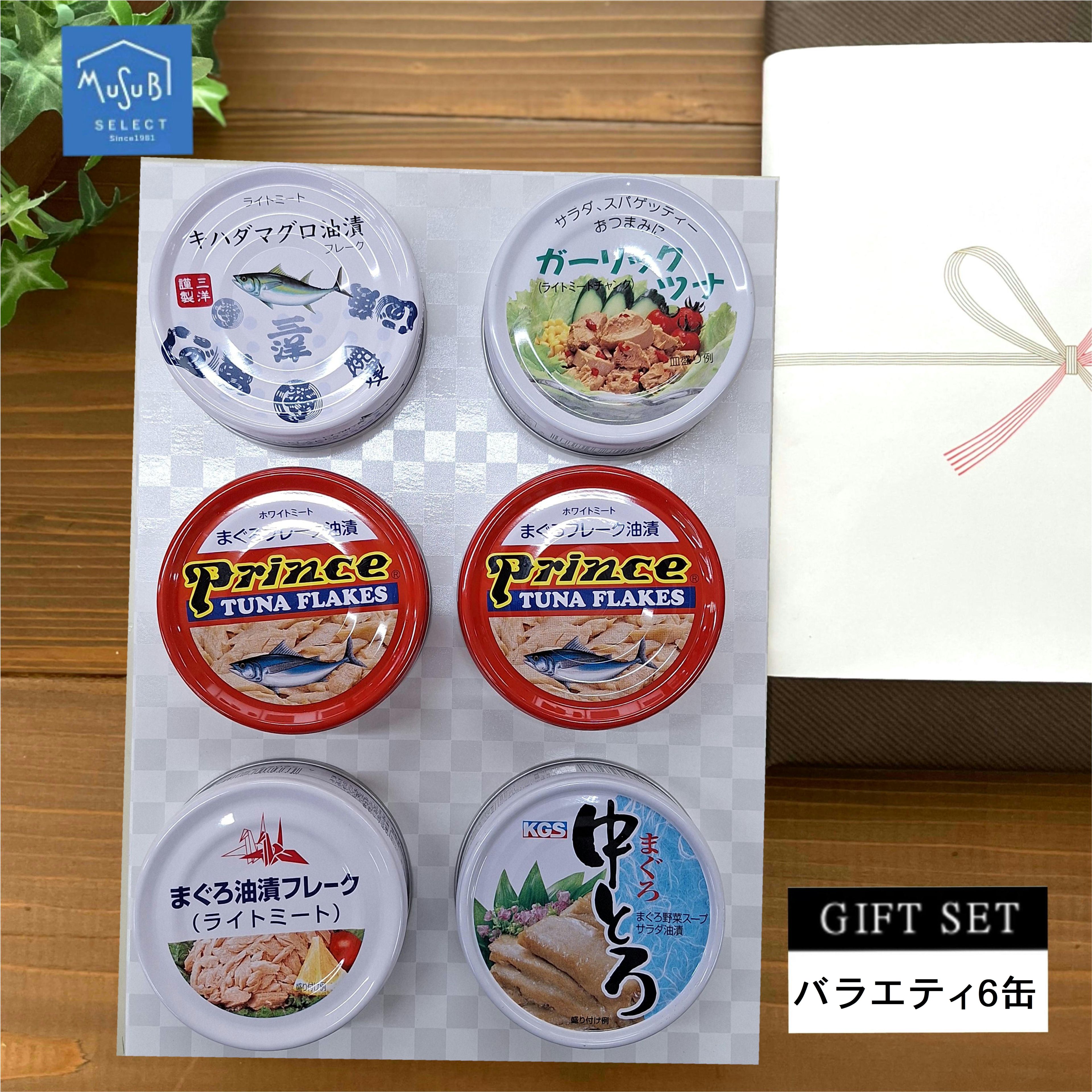 楽天市場】おつまみ ツナ缶 静岡自慢 6缶セット【 赤缶 キハダマグロ