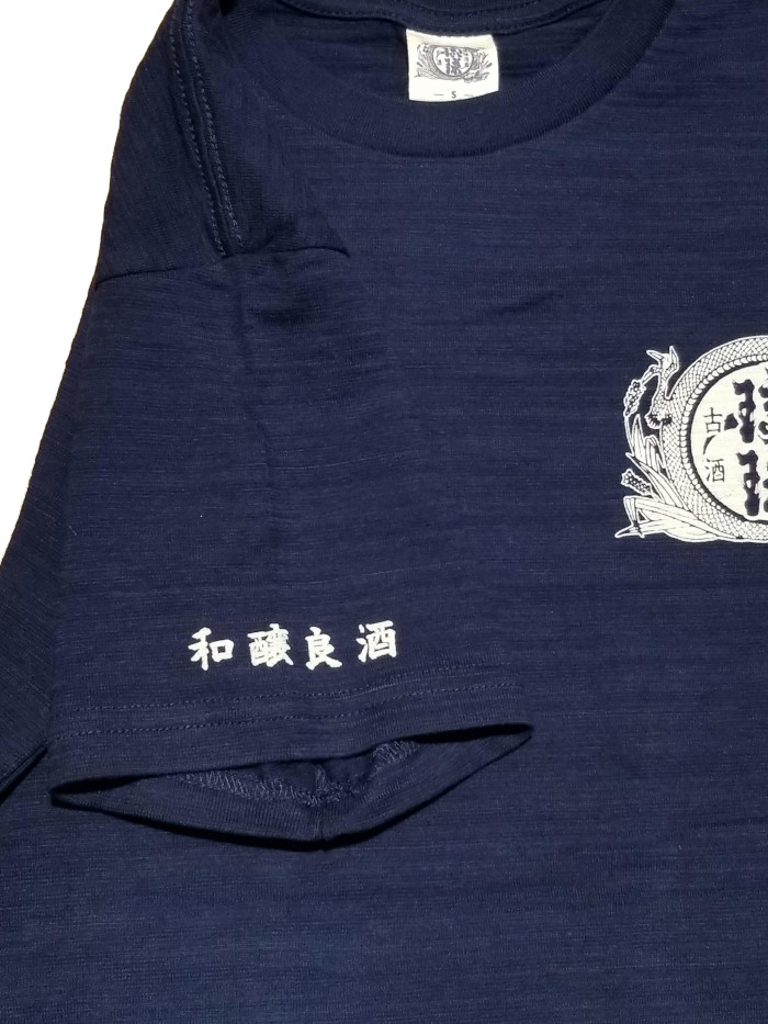 楽天市場】正規品 泡盛 新里酒造 琉球 Tシャツ 紺 半袖 白 S M L XL