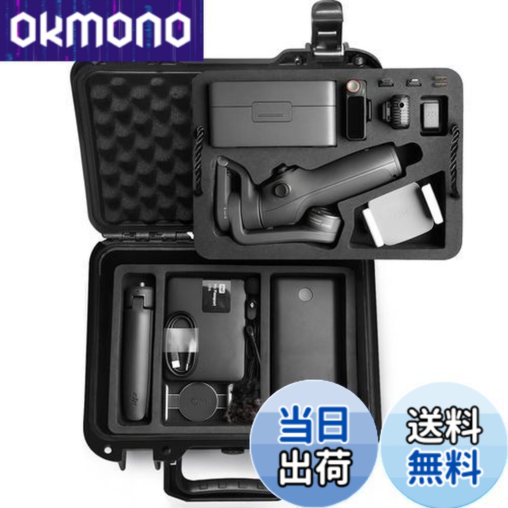 DJI 6 osmo mobile」の人気商品一覧 | 安い商品を通販サイトから探す