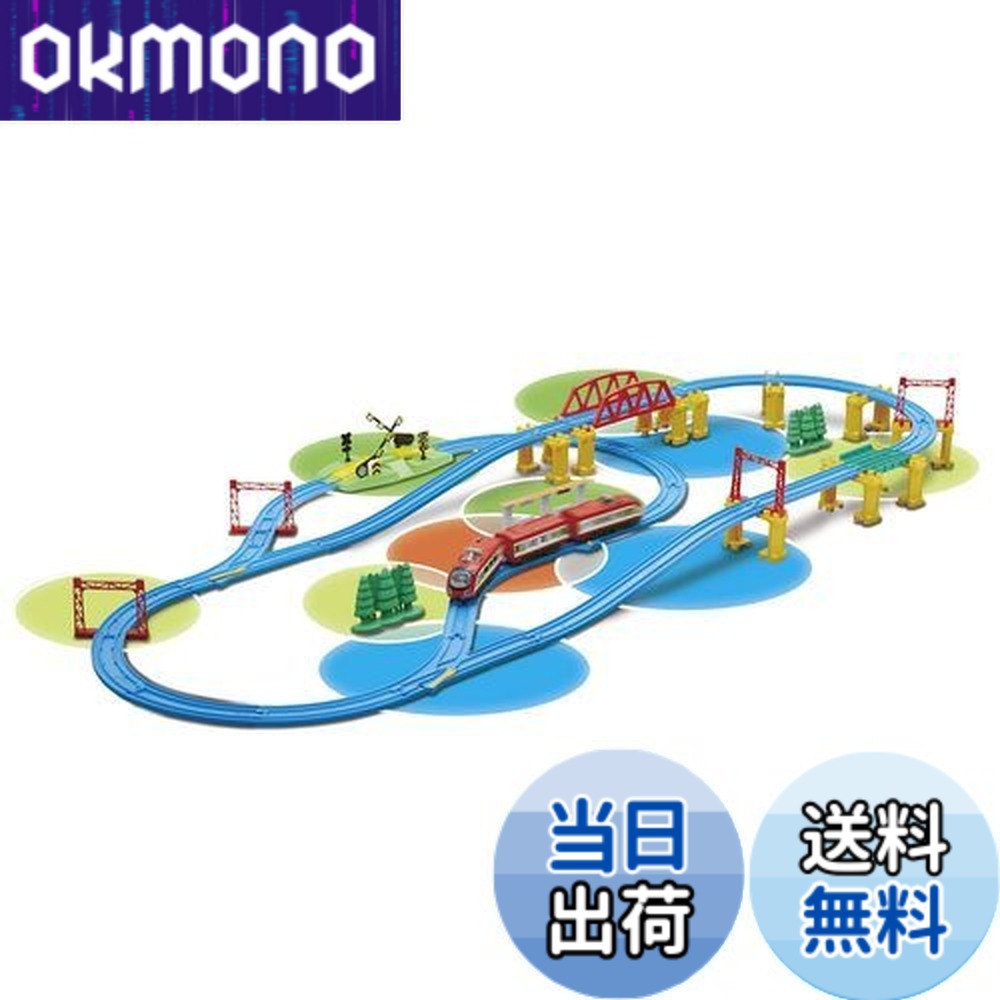 タカラトミー プラレール レールも！車両も！情景も！60周年ベスト