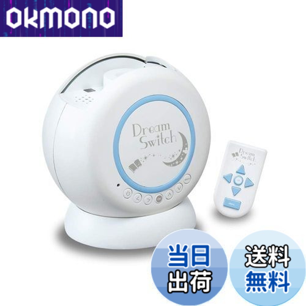 セガトイズ ディズニー&ディズニー/ピクサーキャラクターズ Dream