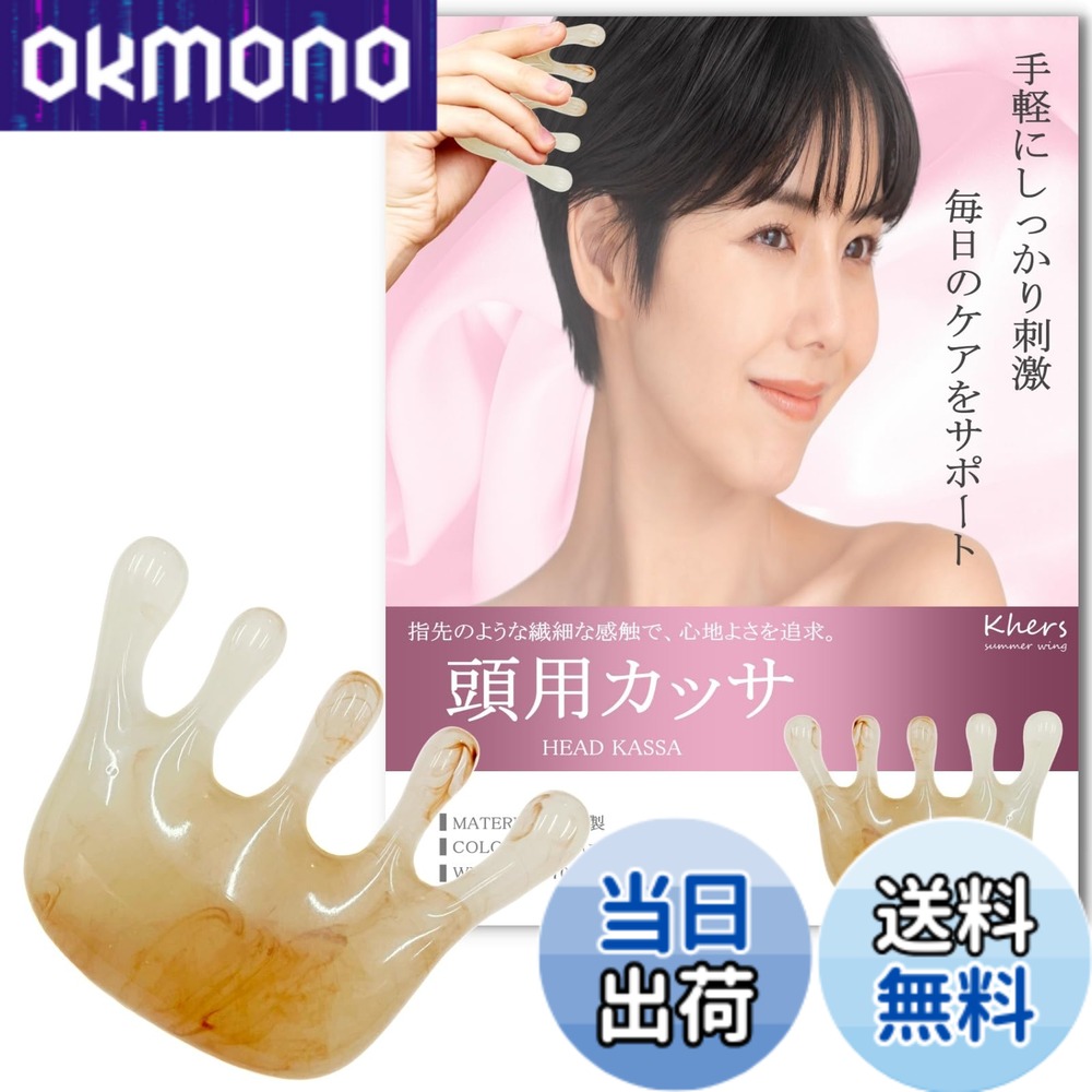 楽天市場】アグレッシブカッサの通販