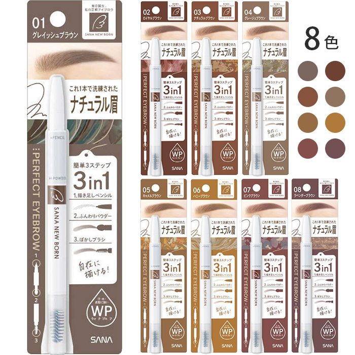 楽天市場】【送料無料(ゆうパケット)】ニューボーン パーフェクト