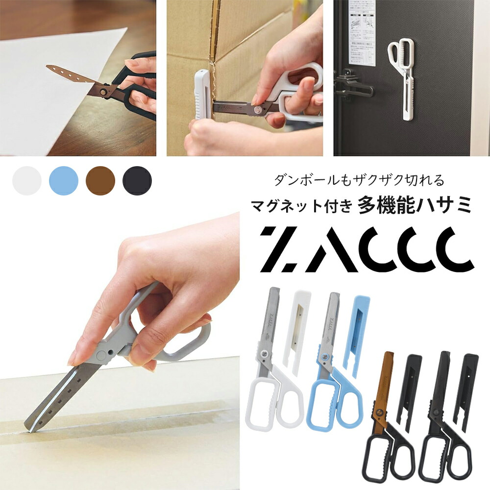 楽天市場】【送料無料(ゆうパケット)】レイメイ藤井 マグネット付き多