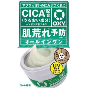 楽天市場】ロート製薬 OXY オキシー パーフェクトモイスチャー UV 90g