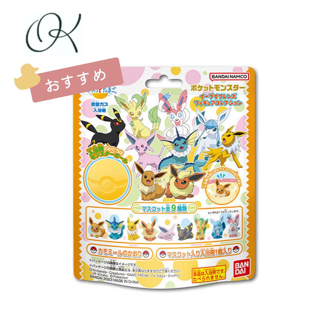 楽天市場】【選べる個数】びっくら？たまご ポケットモンスター