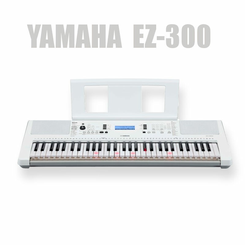 楽天市場】キーボード 電子ピアノ YAMAHA EZ-300 ヤマハ キーボード