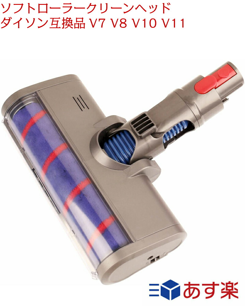 楽天市場】【楽天お買い物マラソン期間中P2倍】Dyson 純正 ダイソン