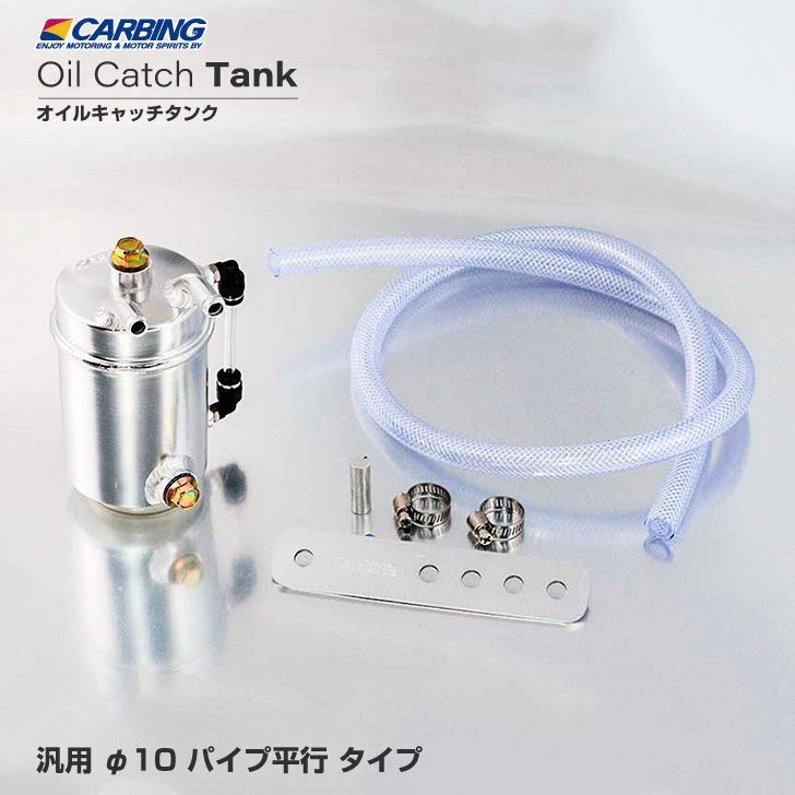 Beatrush LAILE レイル zc33sオイルキャッチタンク 楽天市場】Beatrush