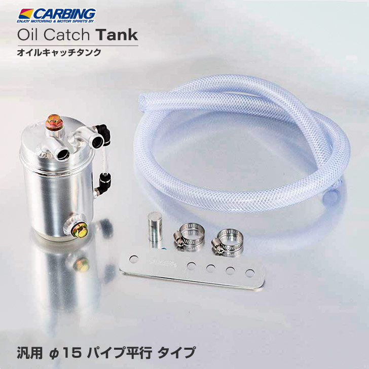 楽天市場】〈JB74用〉オイルキャッチタンク : ハイブリッジファースト