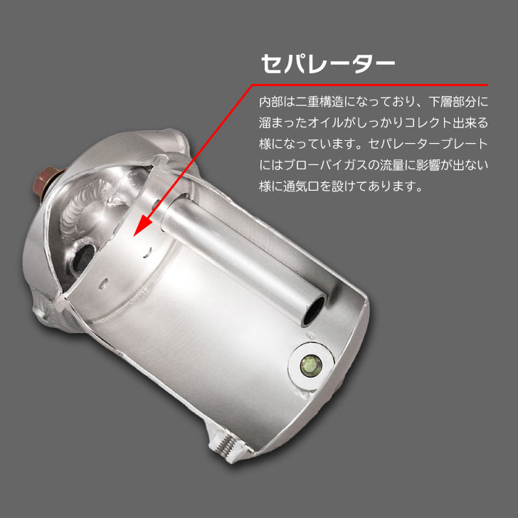 楽天市場】汎用 オイルキャッチタンク φ20 パイプ60度タイプ【オクヤマ