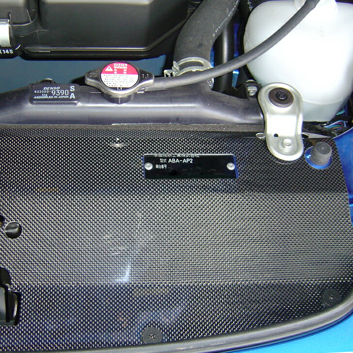 楽天市場】ホンダ S2000（AP1/AP2）ラジエタークーリングプレート