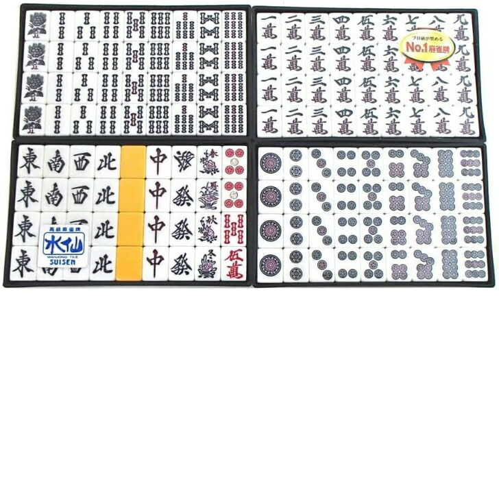 楽天市場】麻雀牌水仙 ルールガイドブック付き 本田化成 送料無料 重量