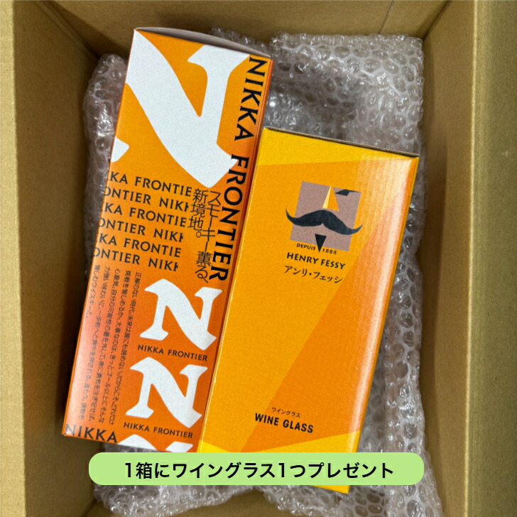 楽天市場】【ワイングラスのおまけ付き】アサヒ ニッカフロンティア 48
