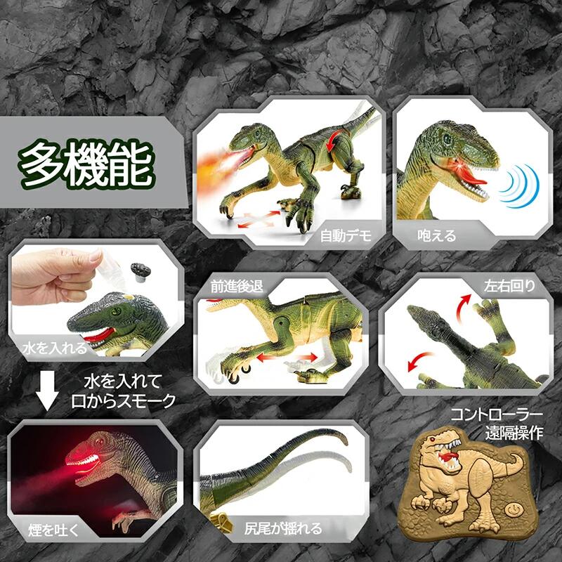 楽天市場】恐竜好き集まれ！恐竜 ロボット おもちゃ RC ラプトル