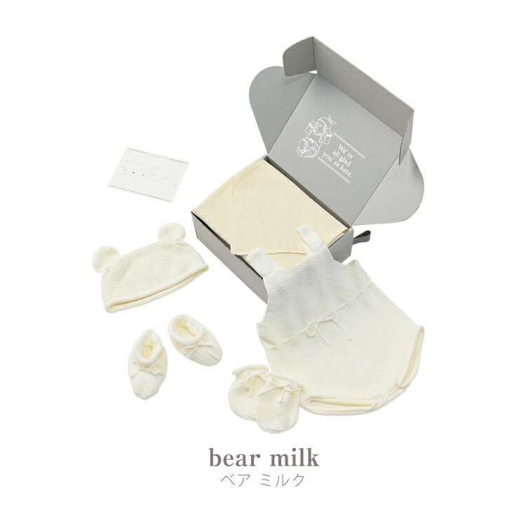 楽天市場】マールマール 男の子 女の子 新生児全身コーデセット ニュー