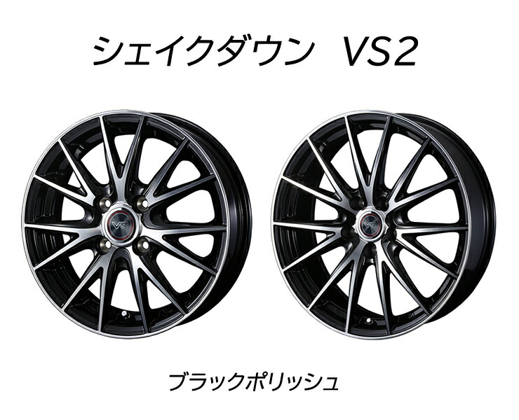 楽天市場】185/60R15 ダンロップ ウインターマックス03 WM03