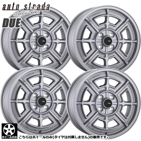 車 ホイール フィアット500」の人気商品一覧 | 安い商品を通販サイト