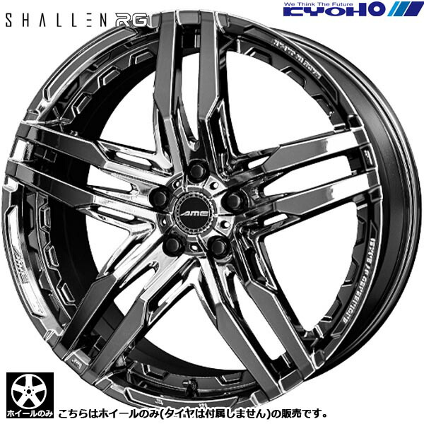 ホイール ame 20インチ」の人気商品一覧 | 安い商品を通販サイトから