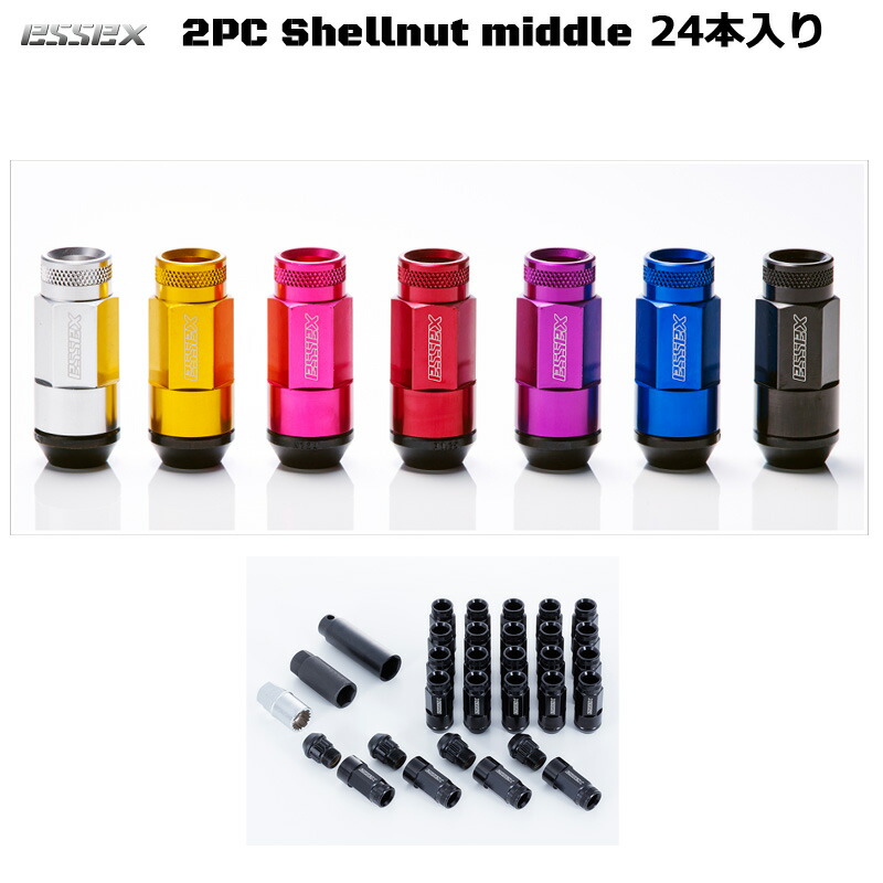 楽天市場】ESSEX エセックス M12×P1.5 2ピースシェルナット【ミドル