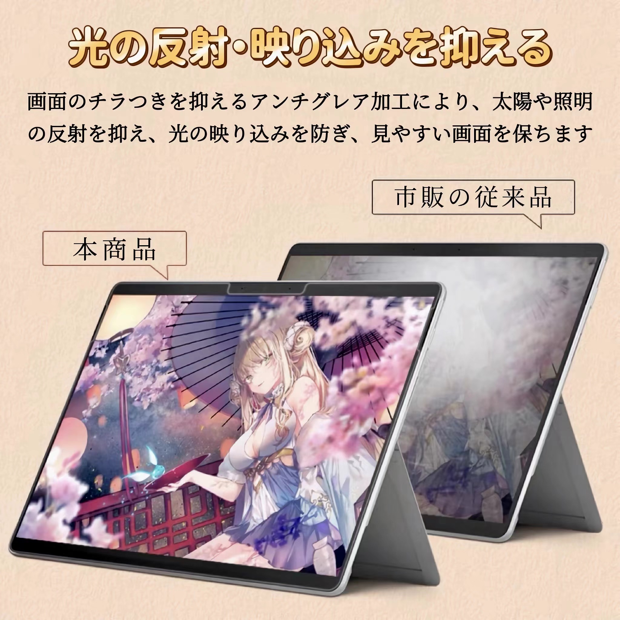 楽天市場】Surface Pro 9 /Surface Pro 8 (2021) / Surface Pro X（13