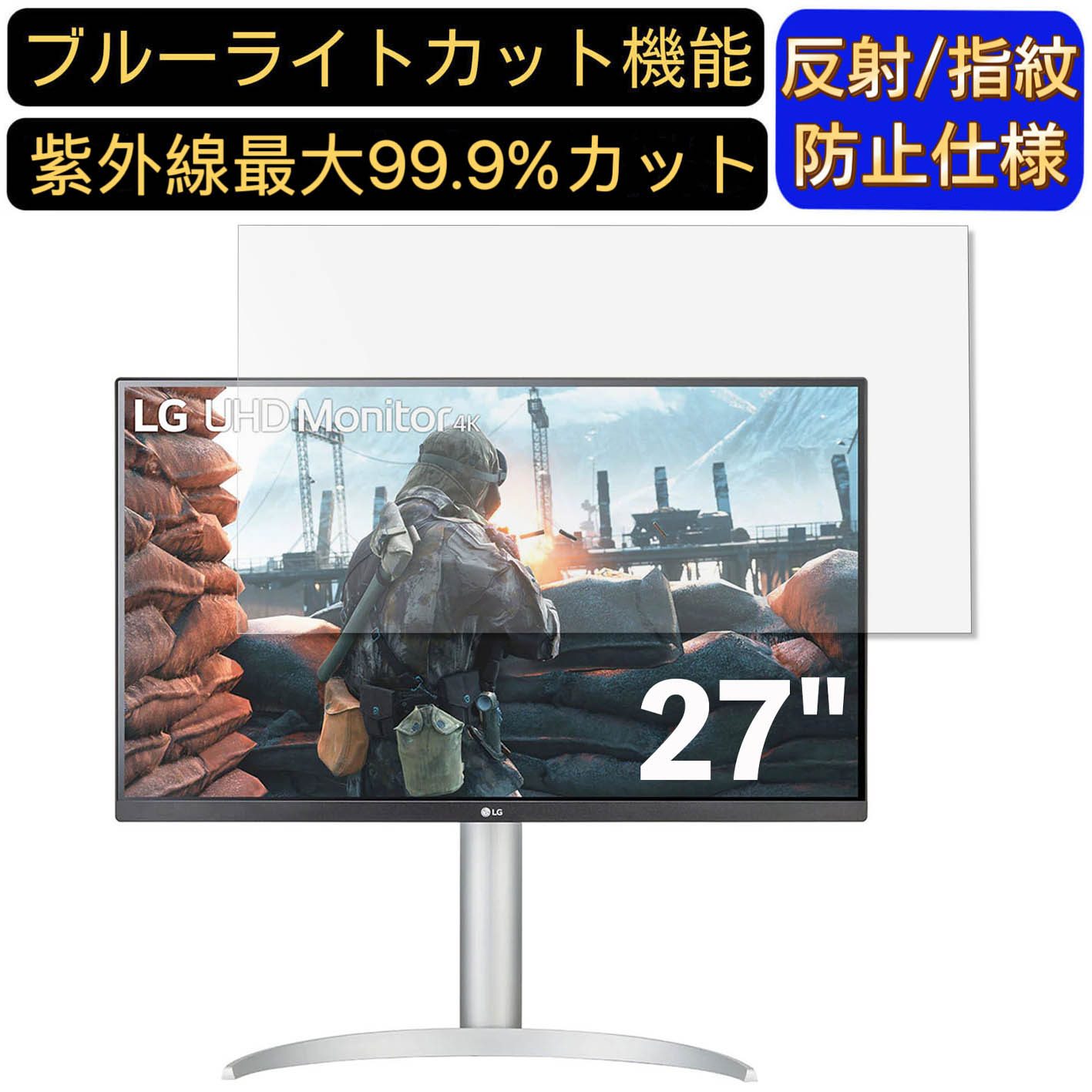 楽天市場】lg モニター ディスプレイ 27up650-wの通販
