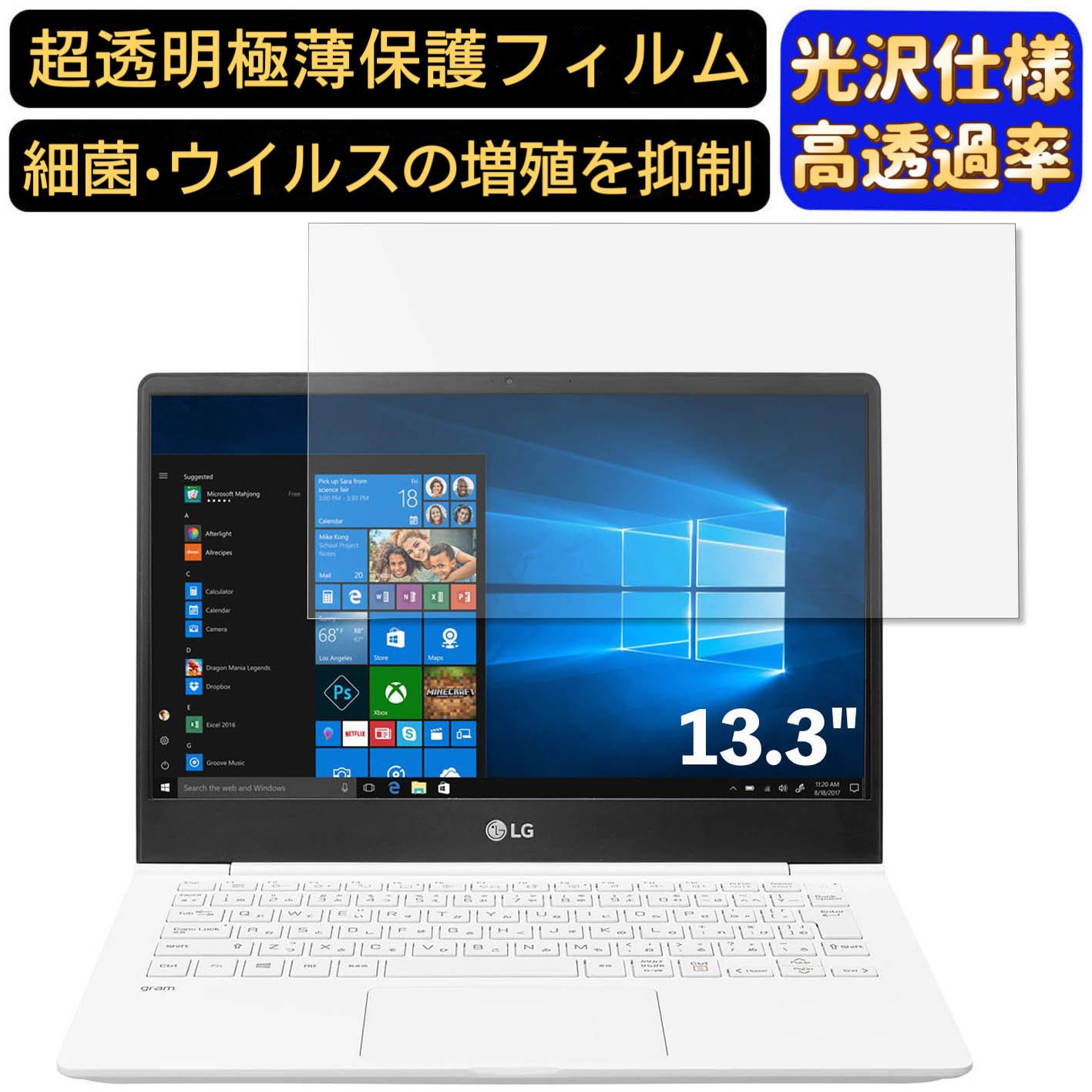 楽天市場】lg ノートパソコン gram 13z980－mr33jの通販