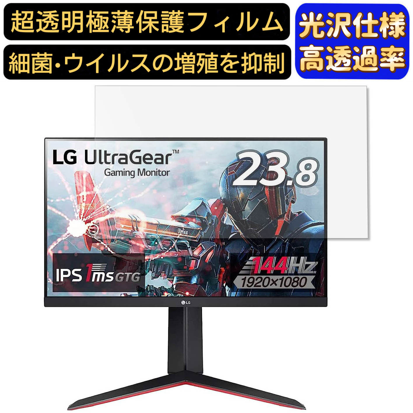 楽天市場】lg ultragear ゲーミングモニター 24gn650-bの通販