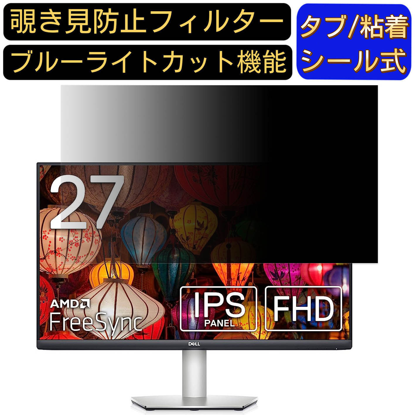 楽天市場】dell s2721hsの通販