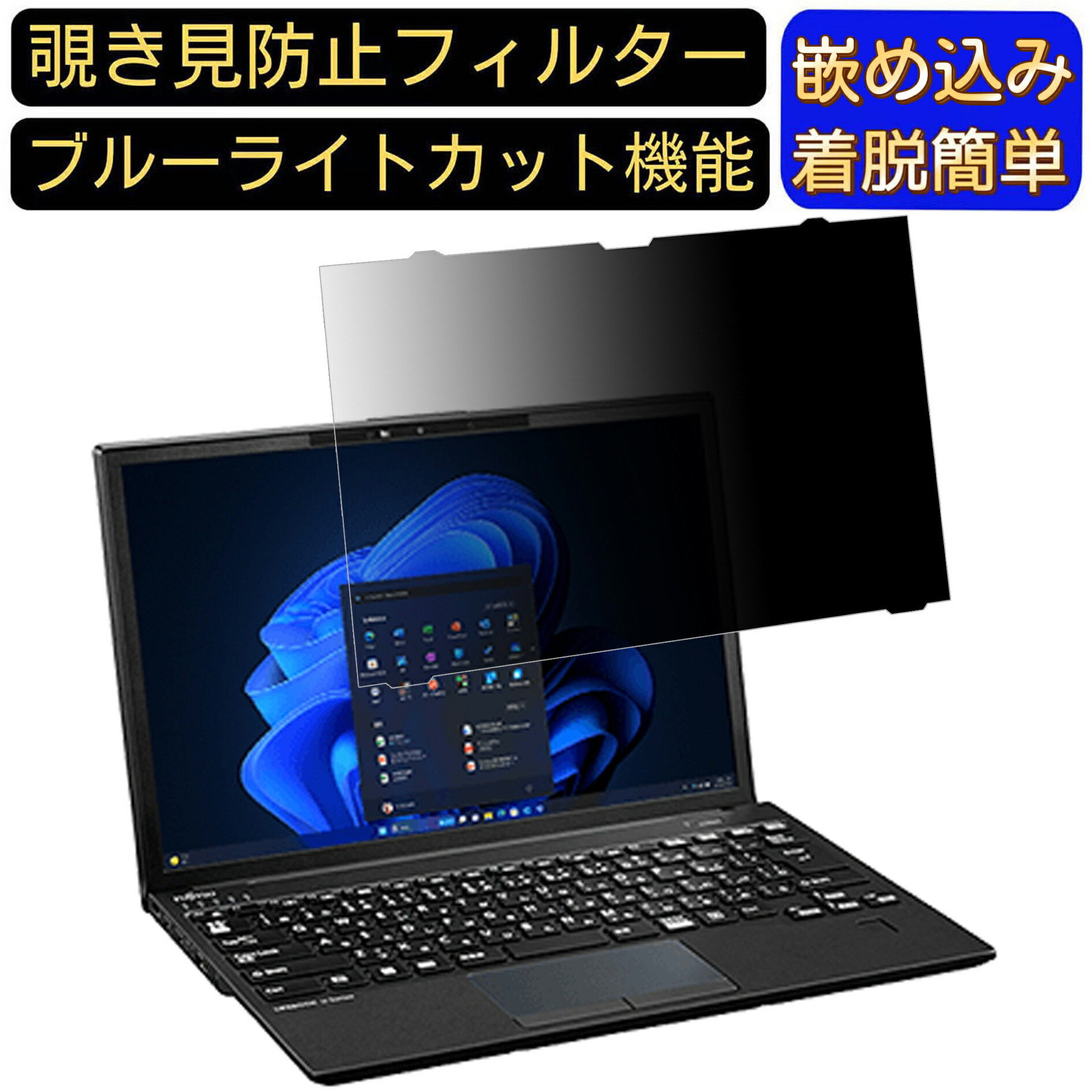 LIFEBOOK U9313/N」の人気商品一覧 | 安い商品を通販サイトから探す