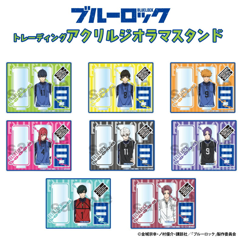 楽天市場】ブルーロック トレーディング アクリルジオラマスタンド
