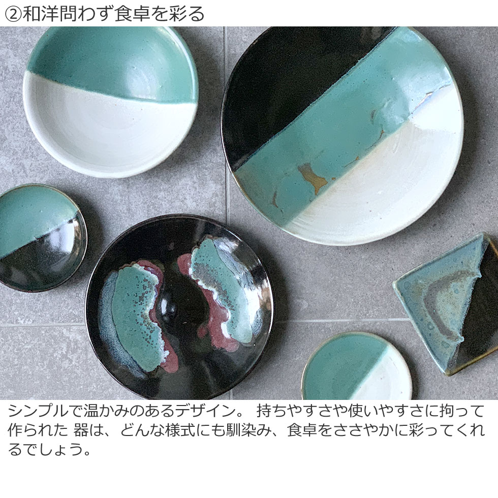 楽天市場】鳥取の民藝 牛ノ戸焼窯元 8寸皿 中皿 絵 : おまめ