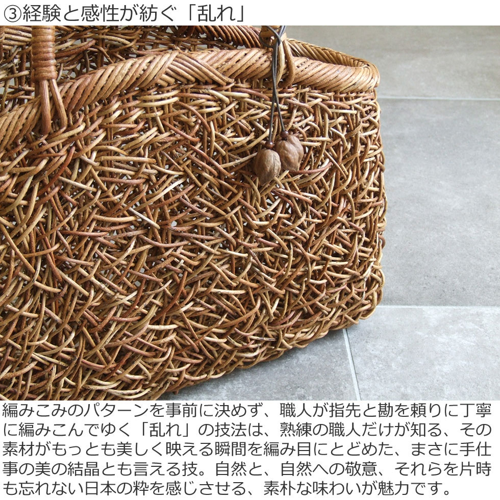 楽天市場】純国産 伊藤加代子作 あけび かごバッグ 極細乱れ編み 半月