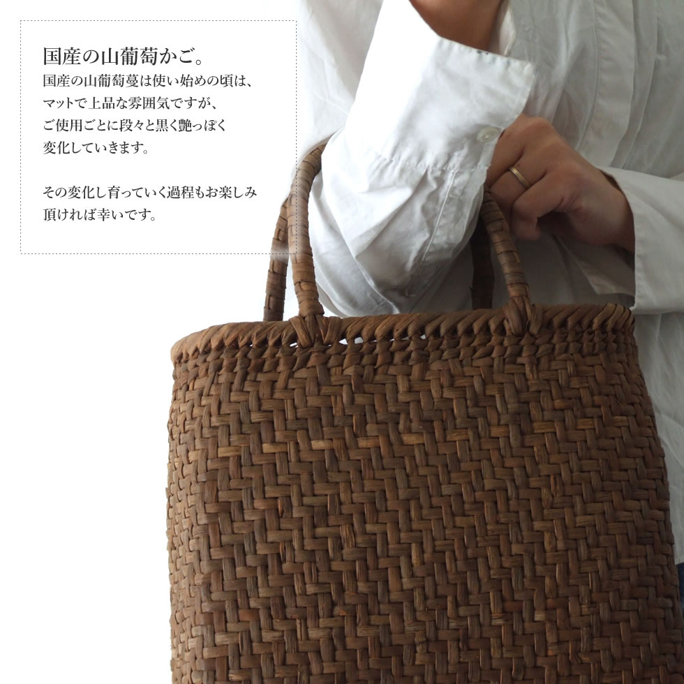 楽天市場】純国産 信州長野県 山葡萄かごバッグ 網代編み 定番型 上