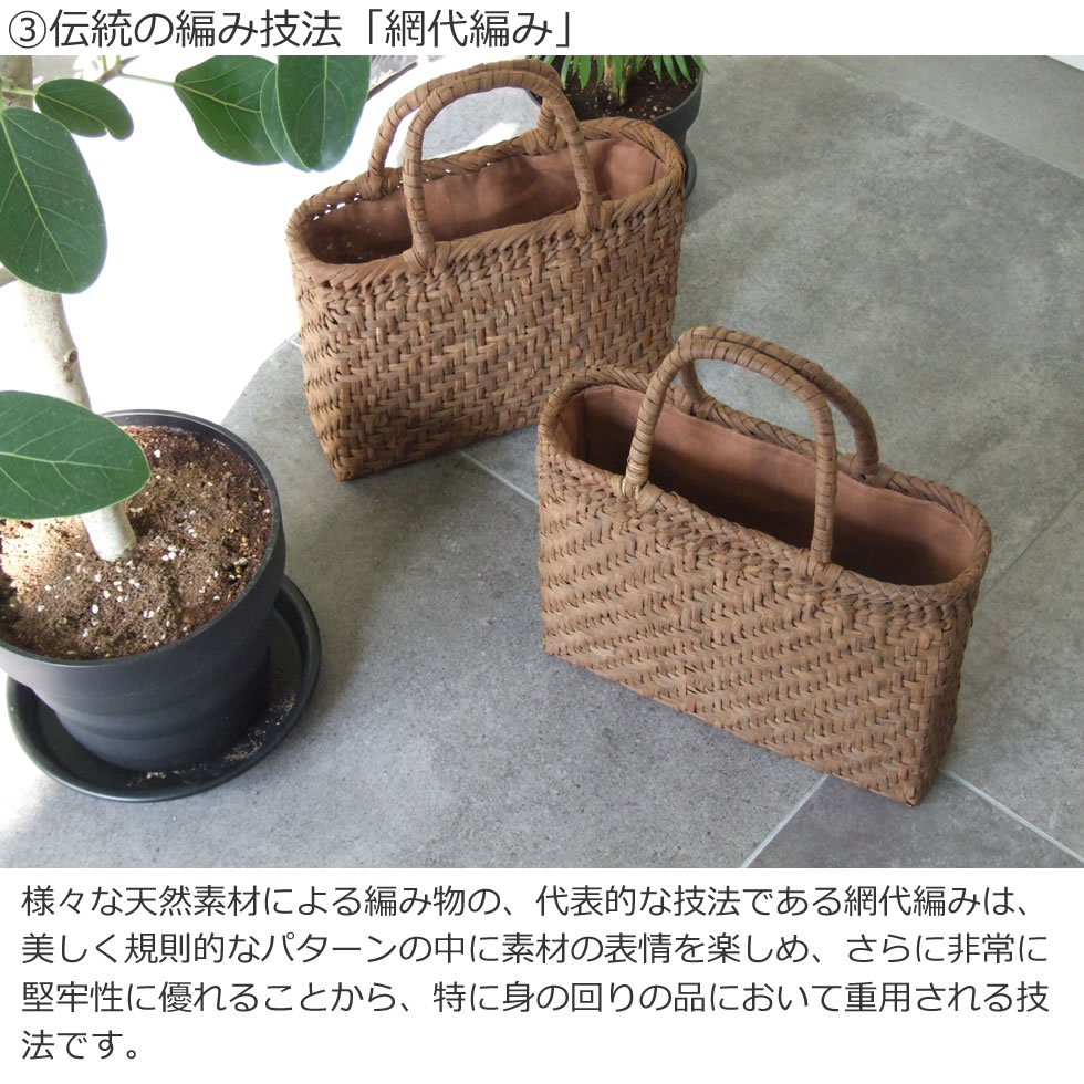 楽天市場】純国産 信州長野県 山葡萄かごバッグ 網代編み 角型 上 柿渋