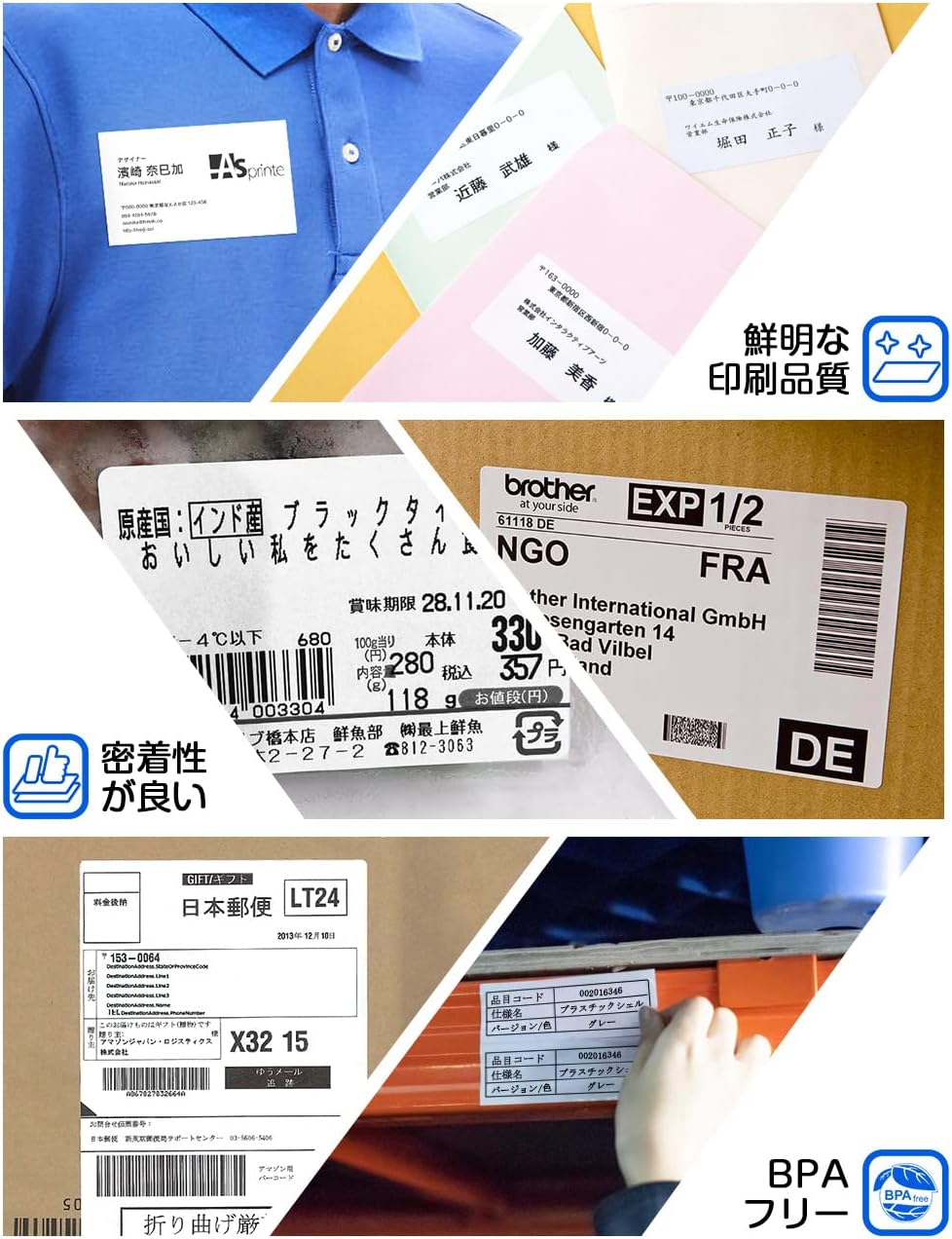 楽天市場】【P10倍】選べる！ブラザー 食品表示用ラベル DK-1220互換